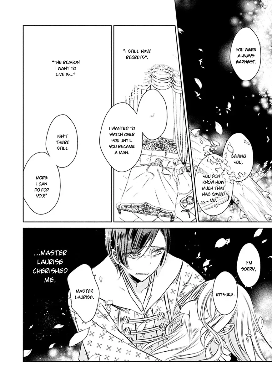 Majo no Shinzou Chapter 21 page 18