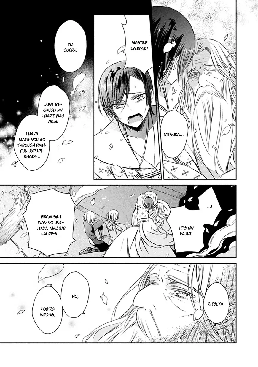 Majo no Shinzou Chapter 21 page 17