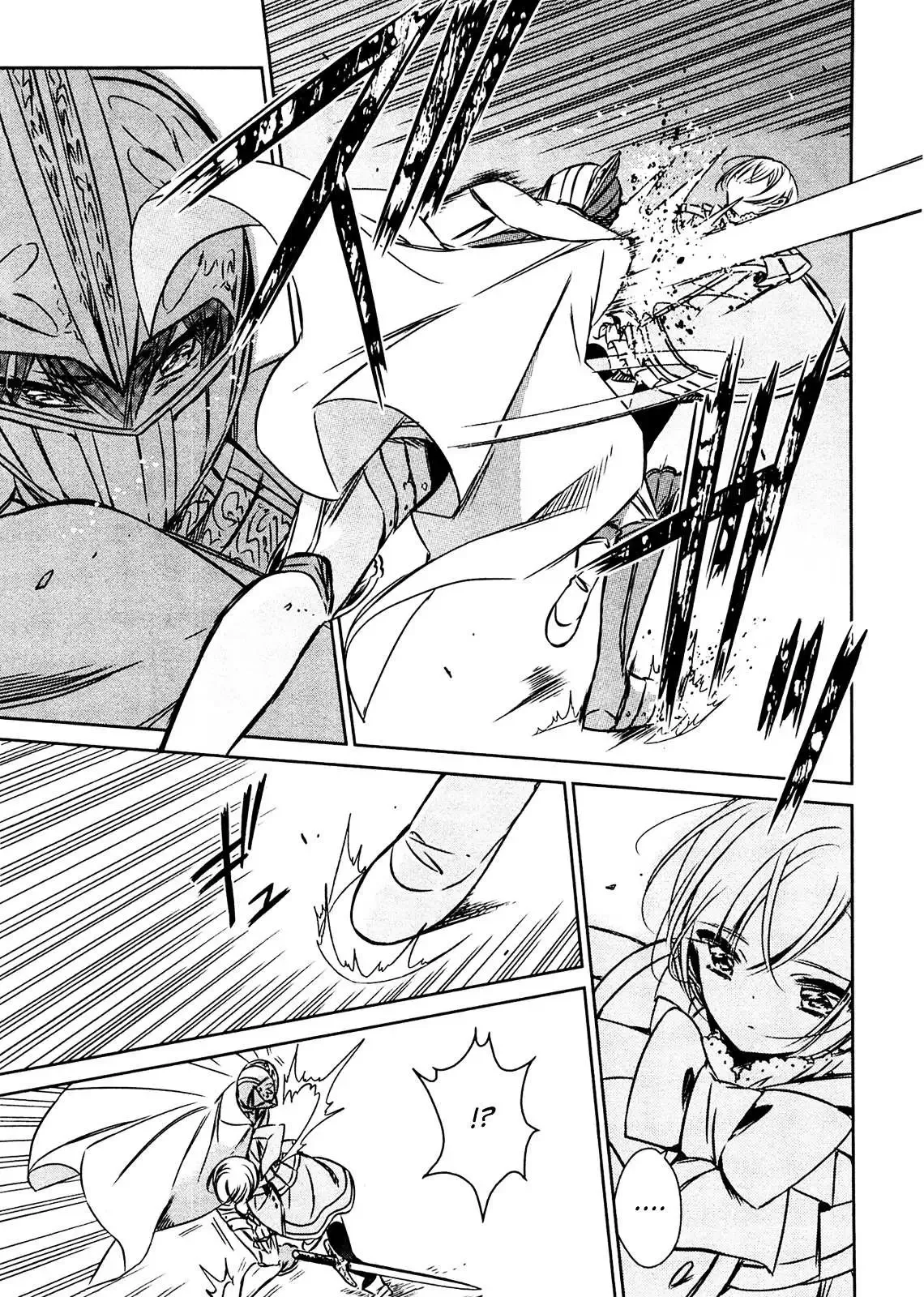 Majo no Shinzou Chapter 22 page 19