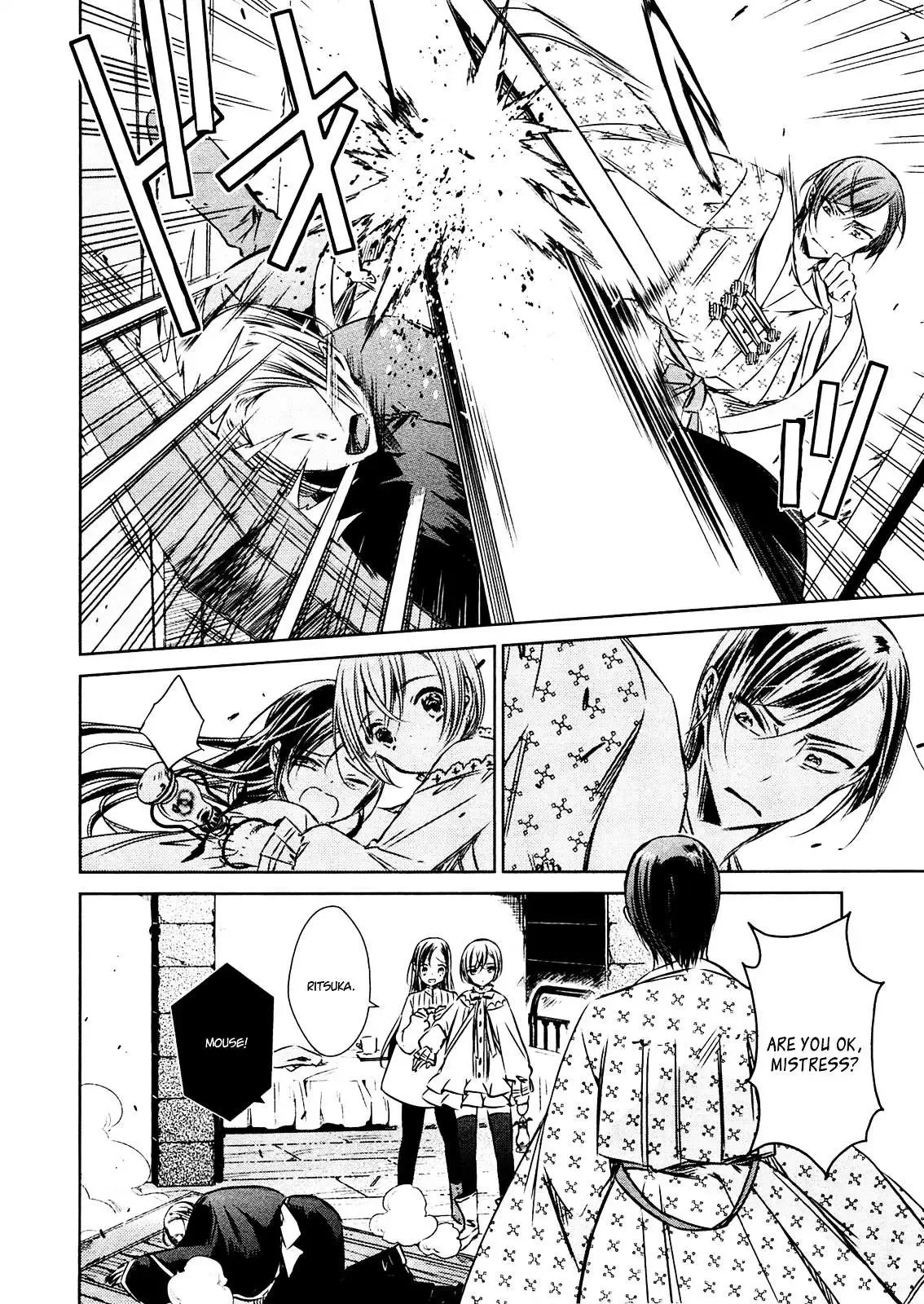 Majo no Shinzou Chapter 24 page 20