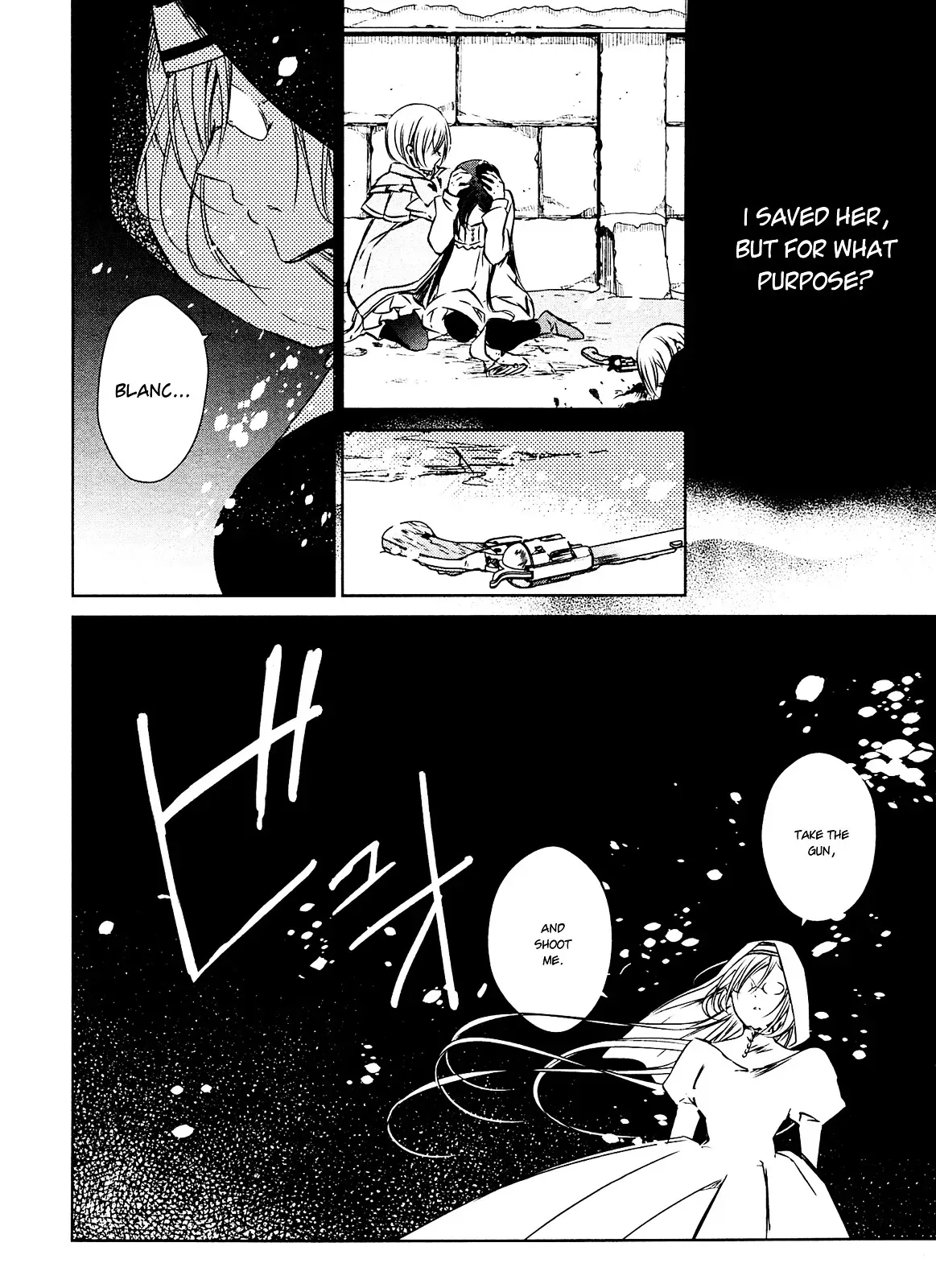 Majo no Shinzou Chapter 25 page 16