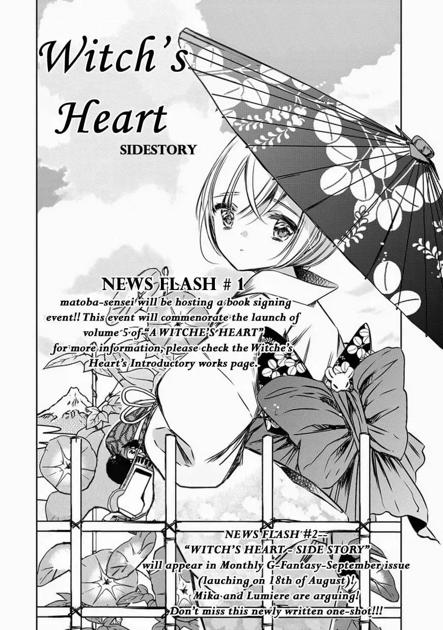 Majo no Shinzou Chapter 27.01 page 4