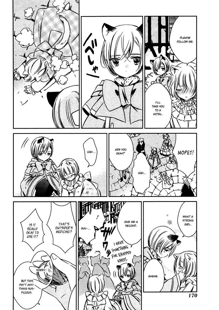 Majo no Shinzou Chapter 27 page 12