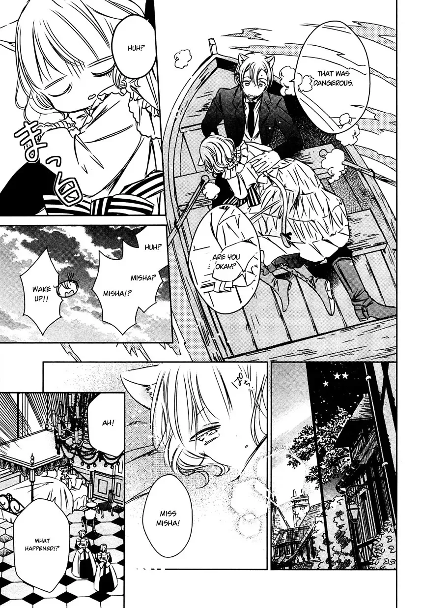 Majo no Shinzou Chapter 27 page 23
