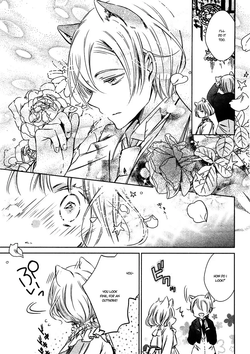 Majo no Shinzou Chapter 27 page 11