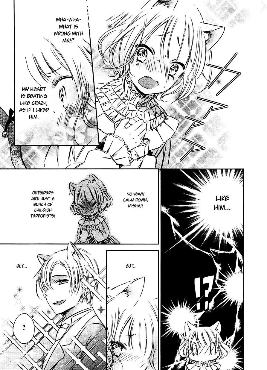Majo no Shinzou Chapter 27 page 17