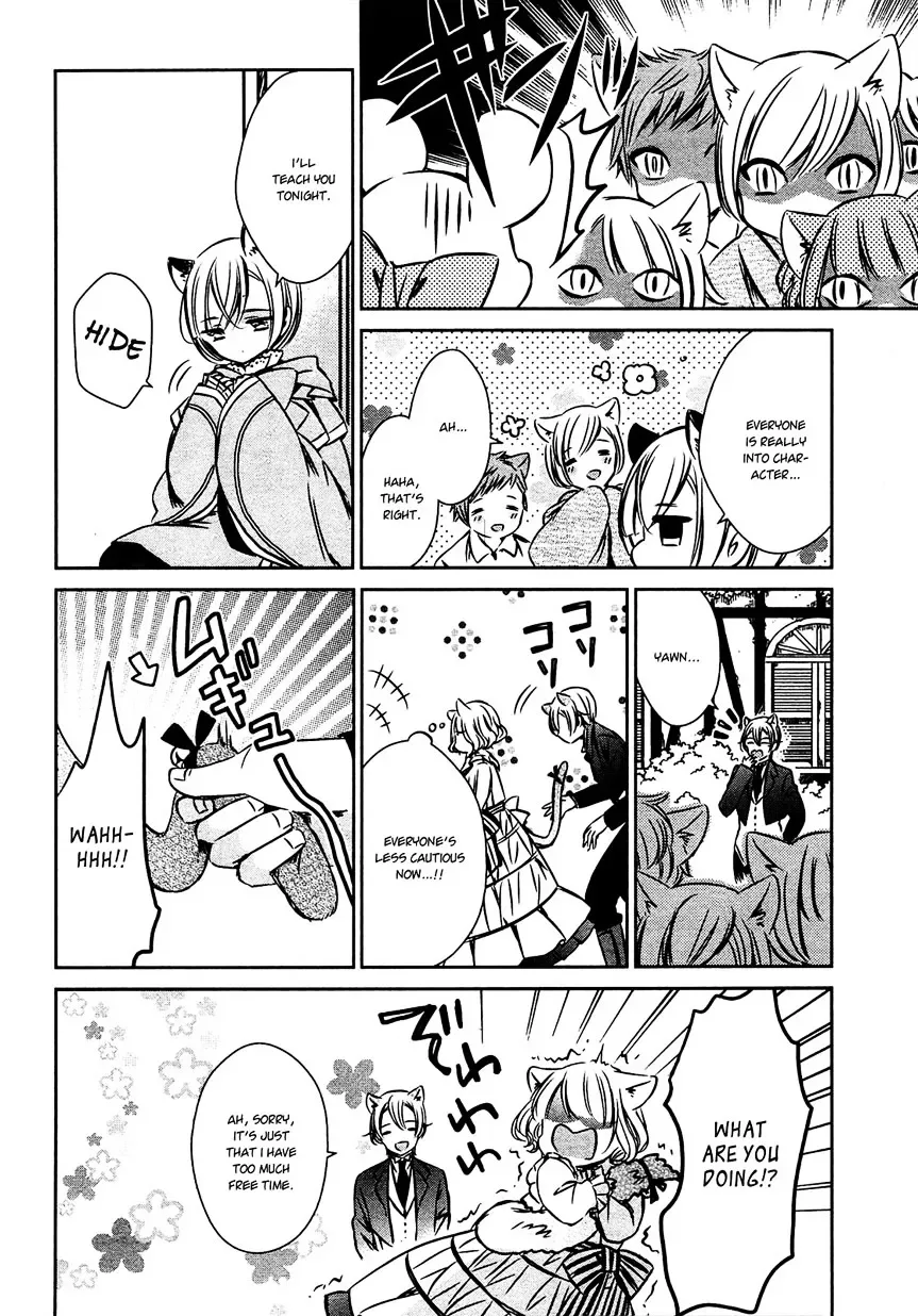 Majo no Shinzou Chapter 27 page 14