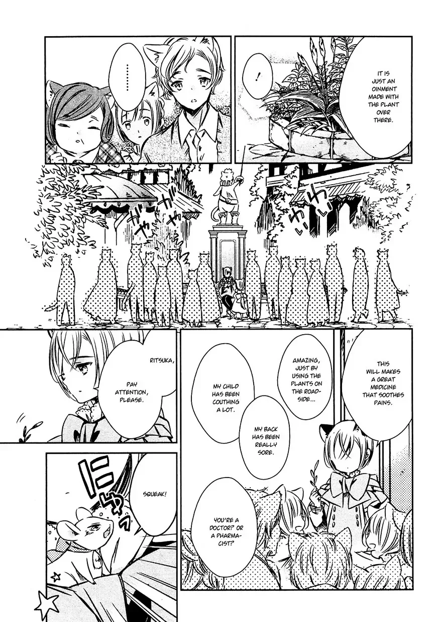 Majo no Shinzou Chapter 27 page 13