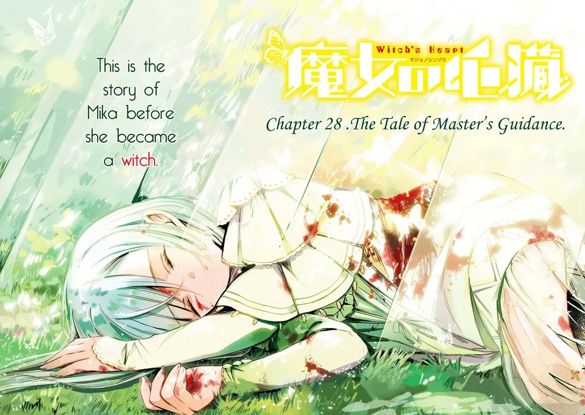 Majo no Shinzou Chapter 28 page 4
