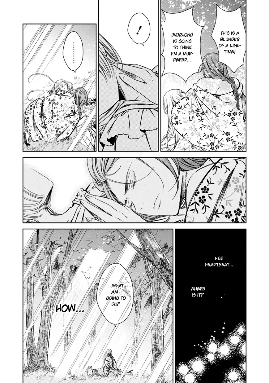 Majo no Shinzou Chapter 28 page 6