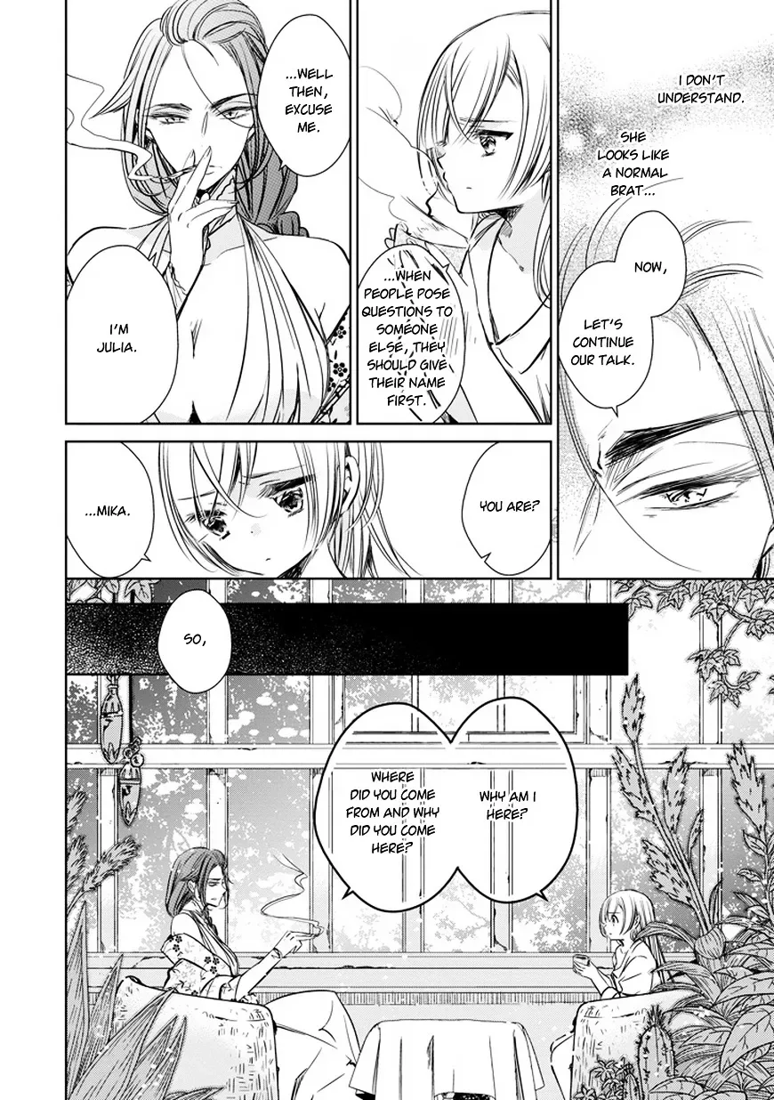 Majo no Shinzou Chapter 28 page 11