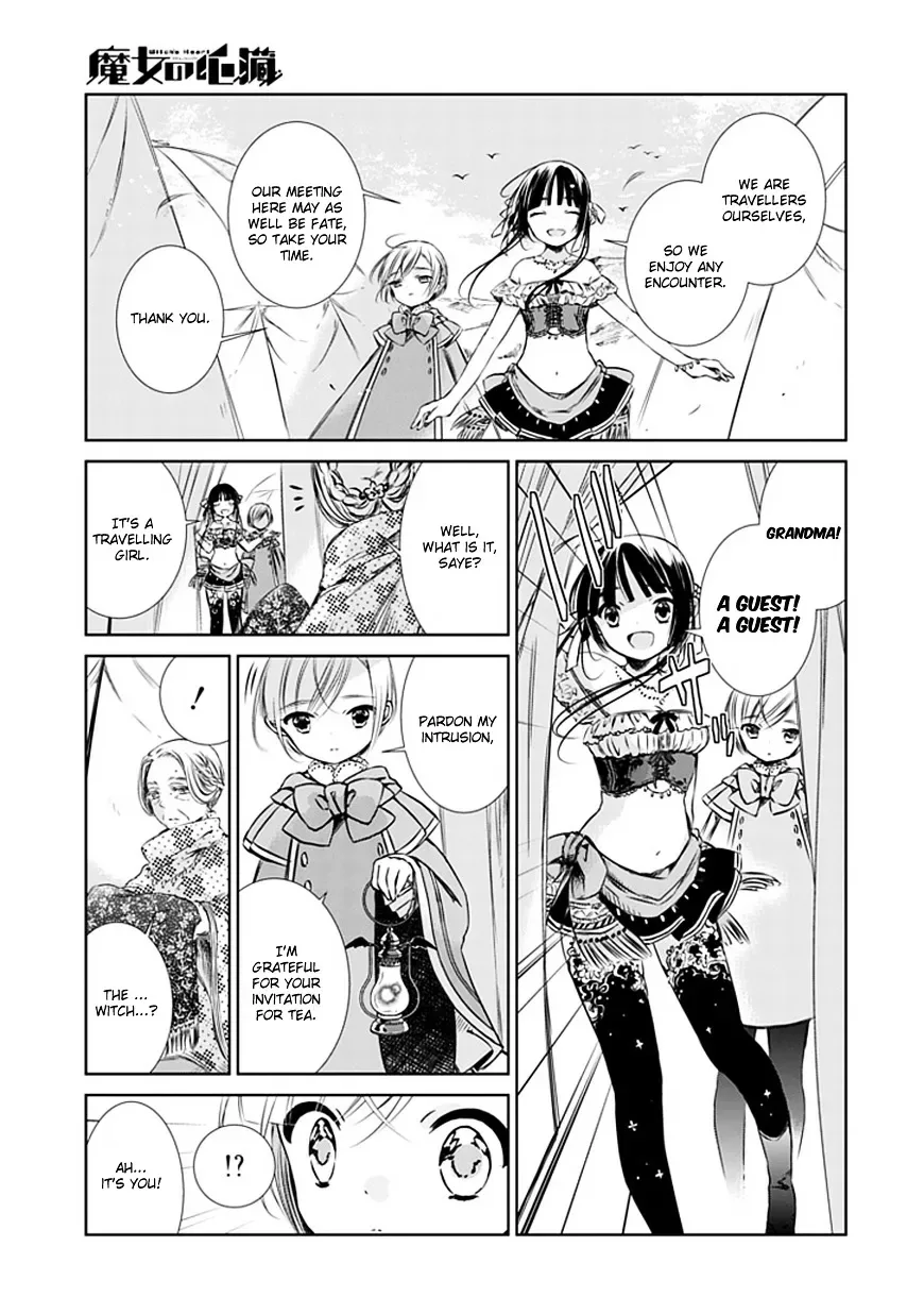 Majo no Shinzou Chapter 3 page 4