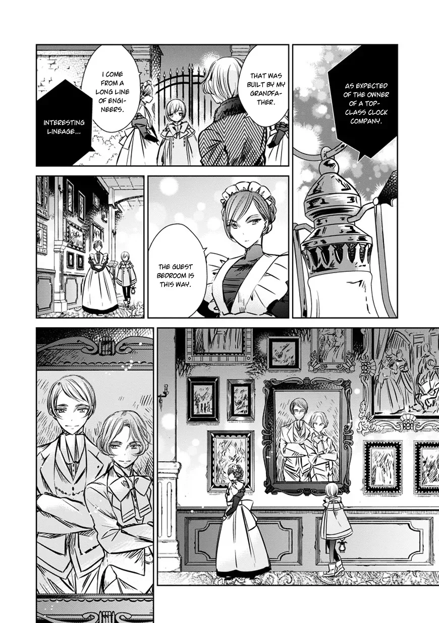 Majo no Shinzou Chapter 30 page 12