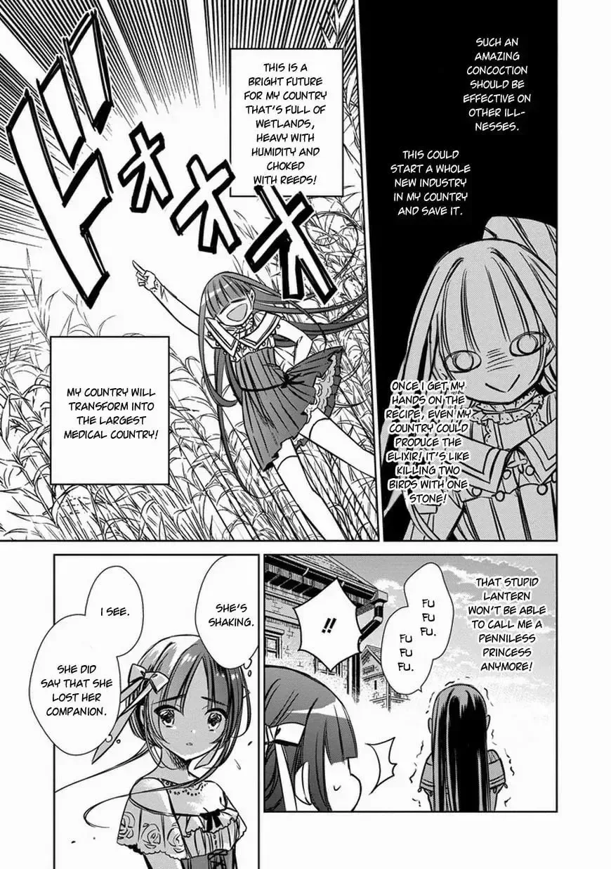 Majo no Shinzou Chapter 33.01 page 13