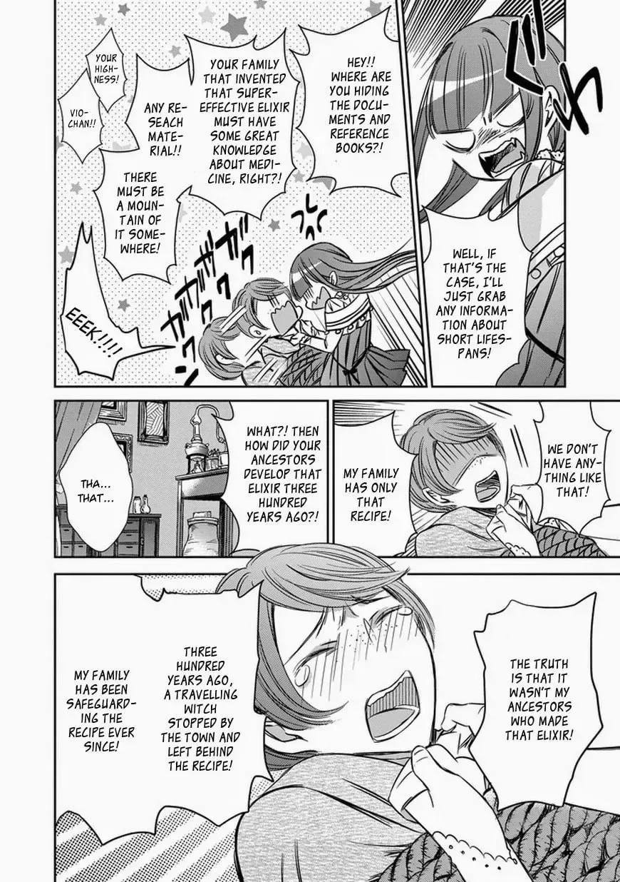 Majo no Shinzou Chapter 33.01 page 32