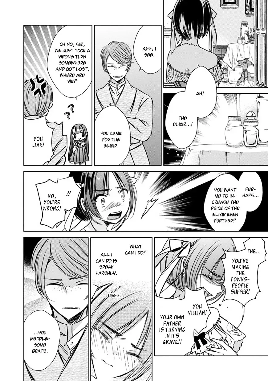 Majo no Shinzou Chapter 33.5 page 24