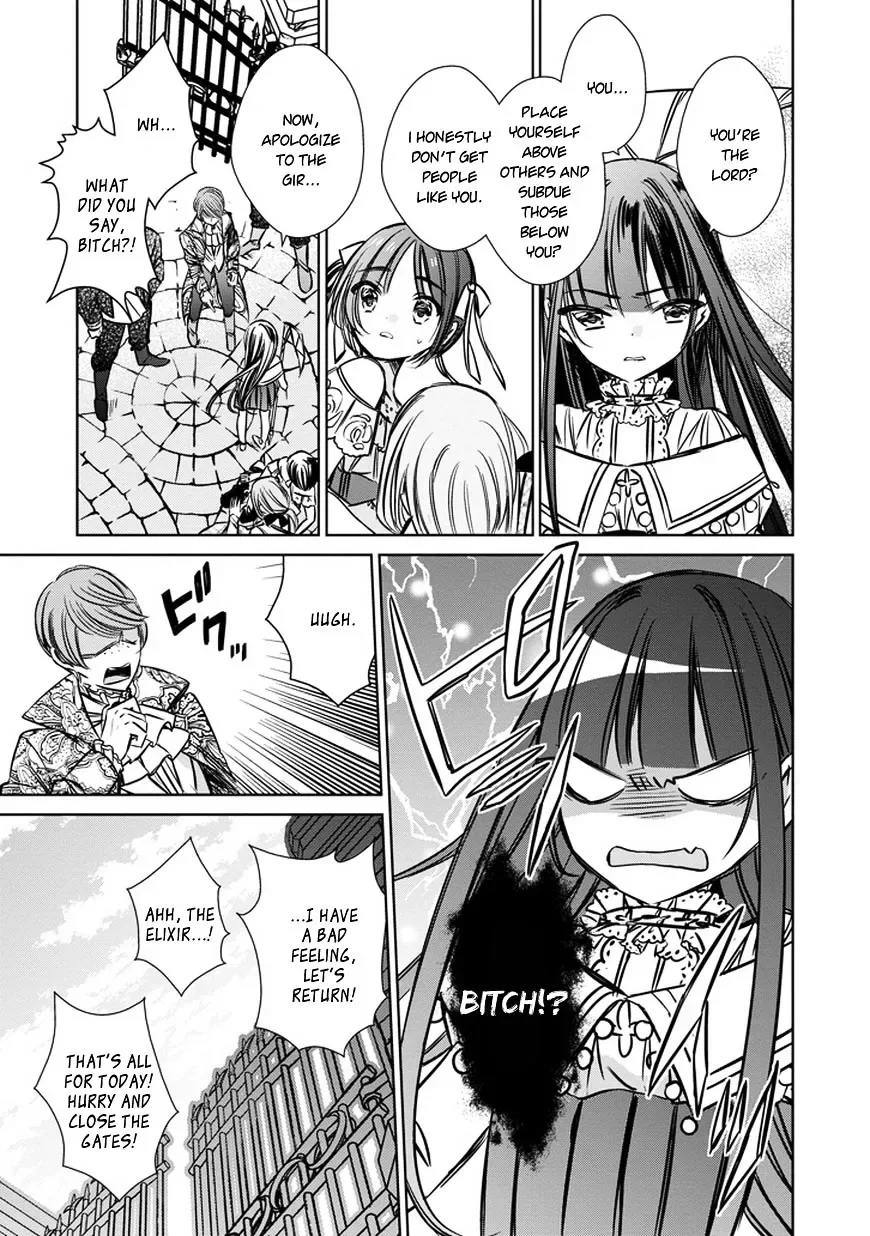 Majo no Shinzou Chapter 33.5 page 7