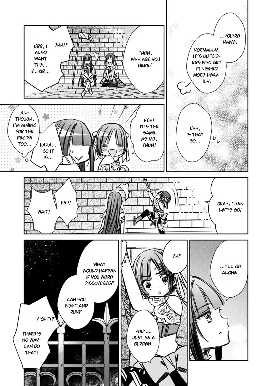Majo no Shinzou Chapter 33.5 page 17