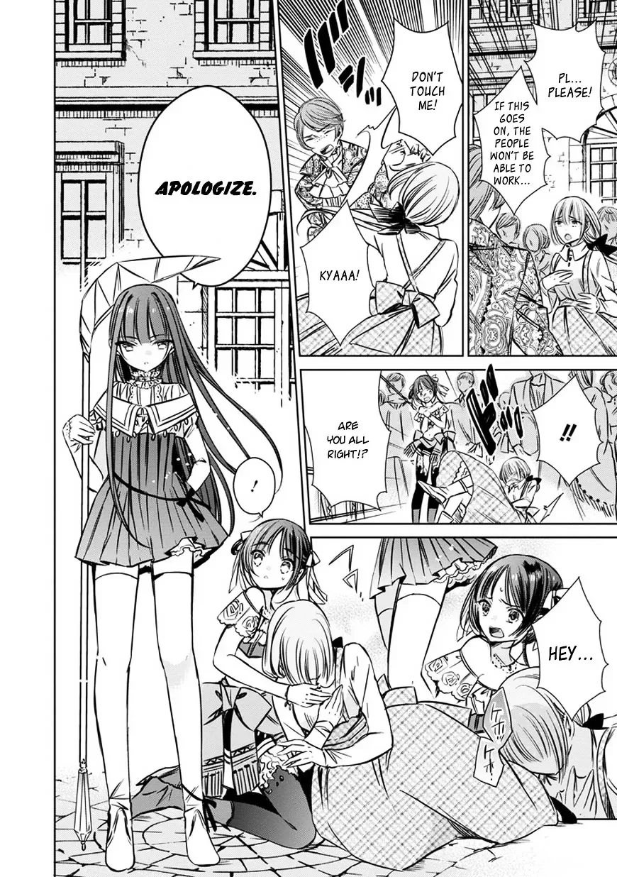 Majo no Shinzou Chapter 33.5 page 6