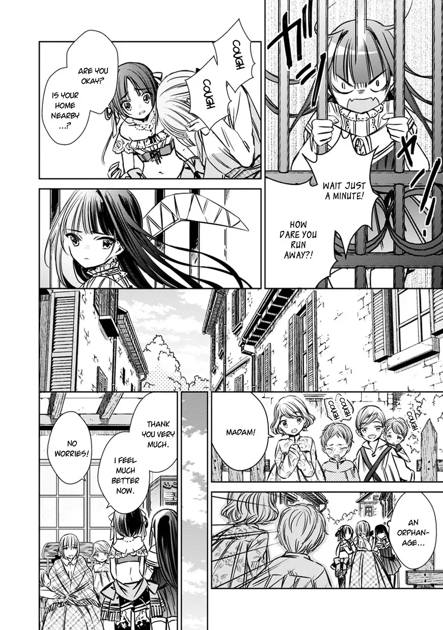Majo no Shinzou Chapter 33.5 page 8