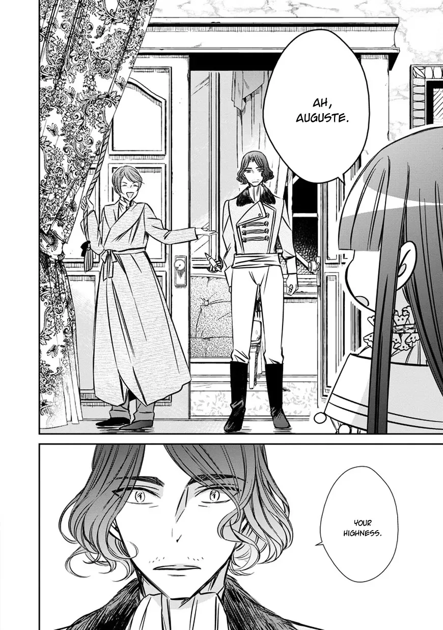 Majo no Shinzou Chapter 33.5 page 28