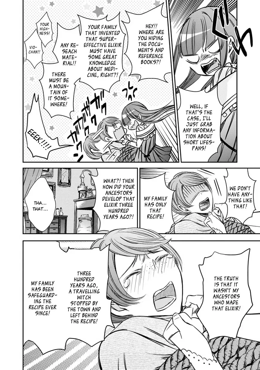 Majo no Shinzou Chapter 33.5 page 32