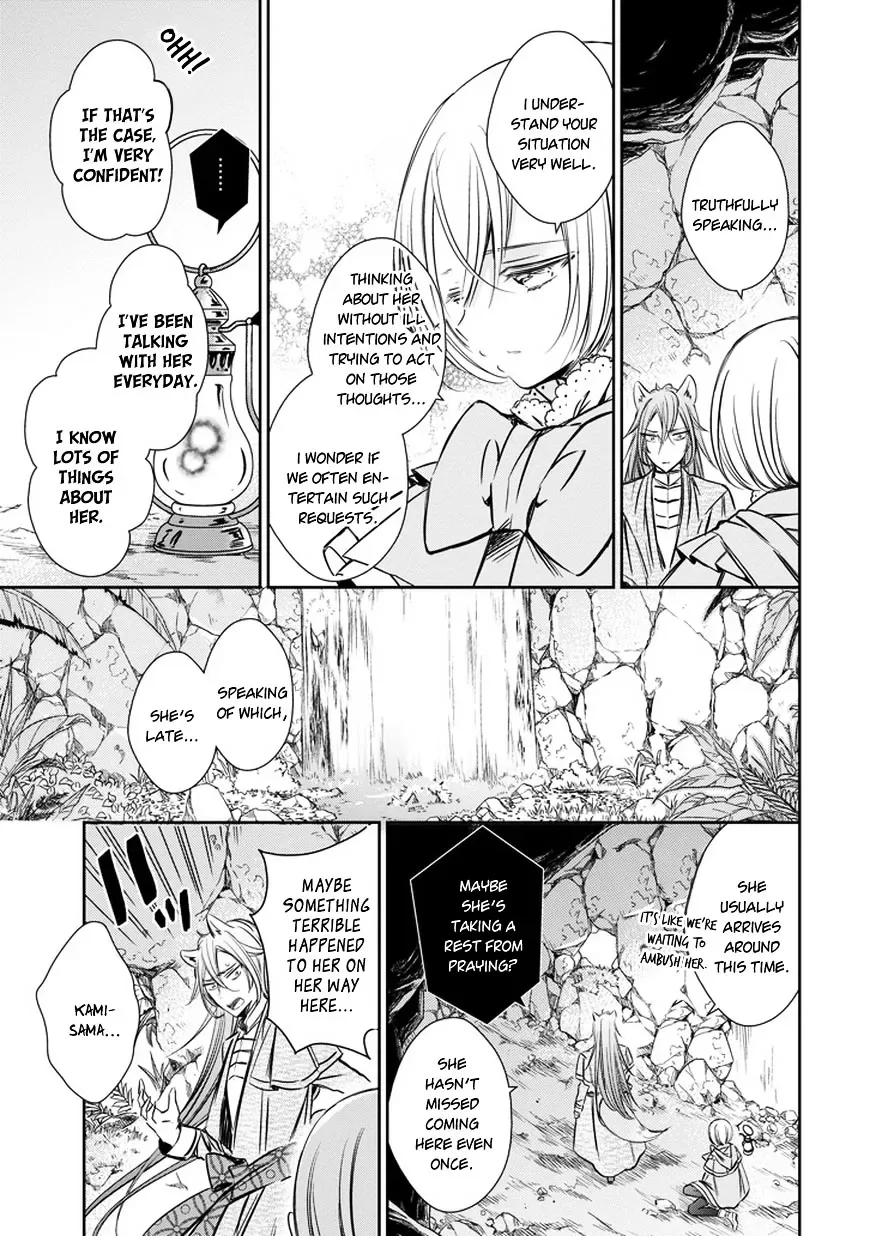 Majo no Shinzou Chapter 34 page 15