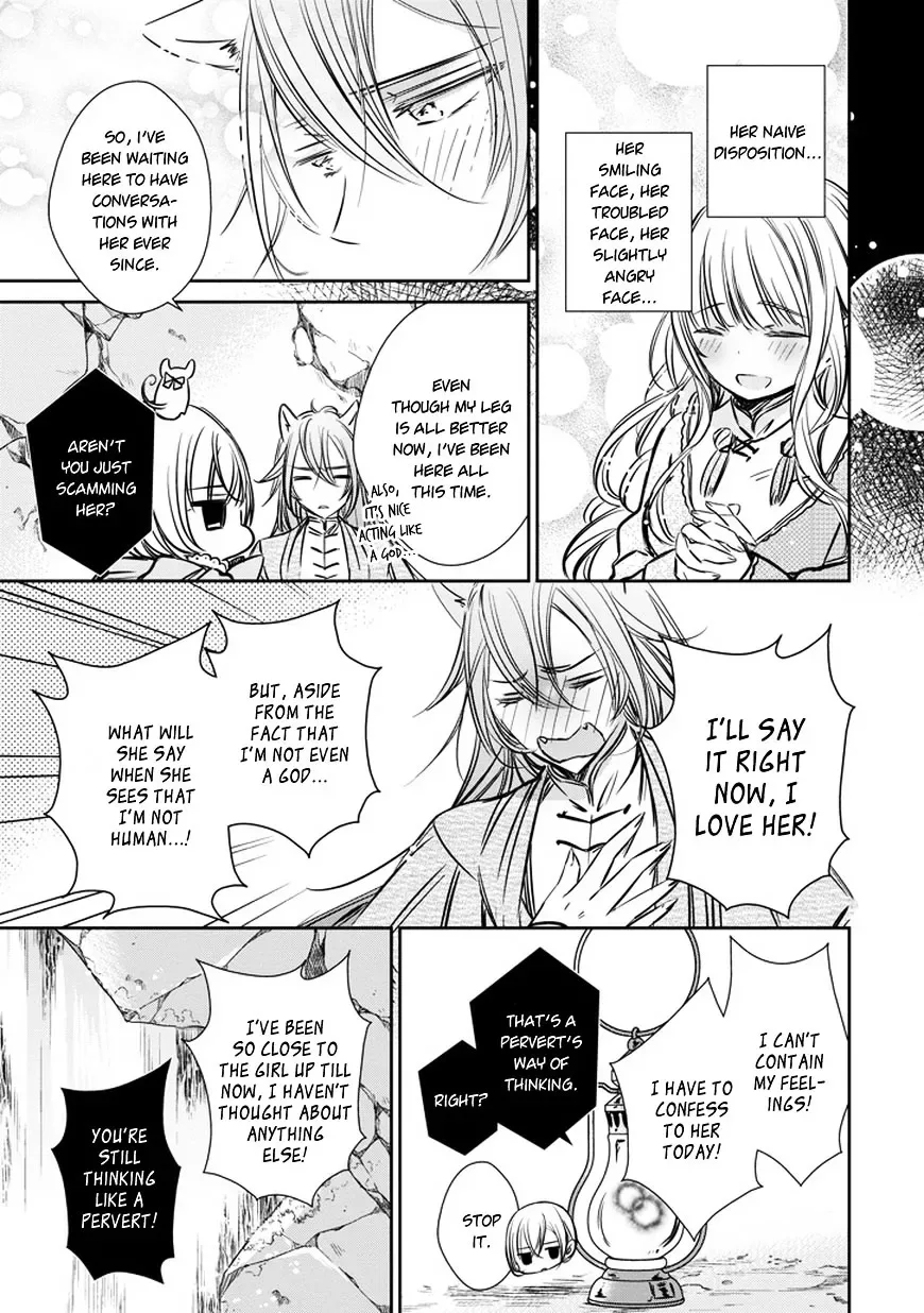 Majo no Shinzou Chapter 34 page 13