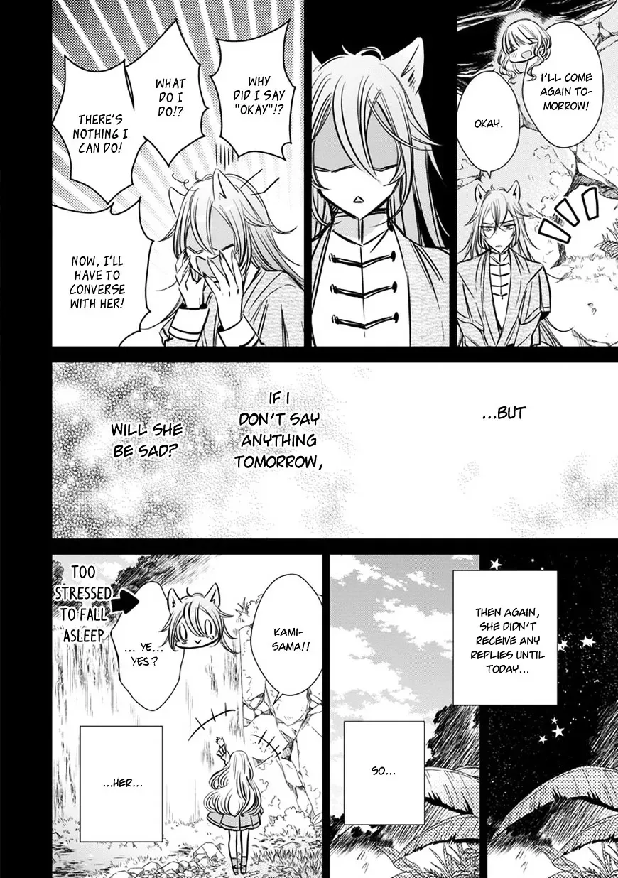 Majo no Shinzou Chapter 34 page 12