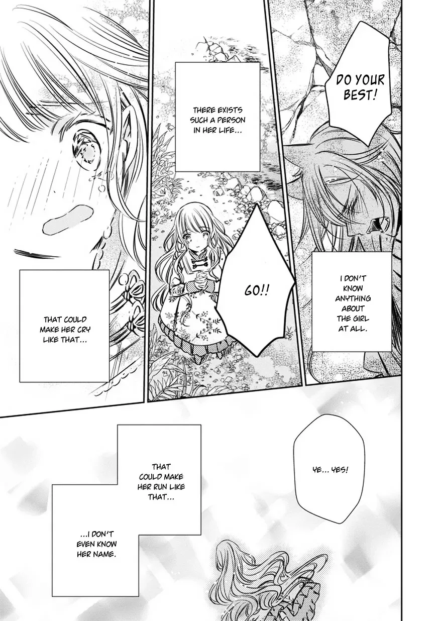 Majo no Shinzou Chapter 34 page 19
