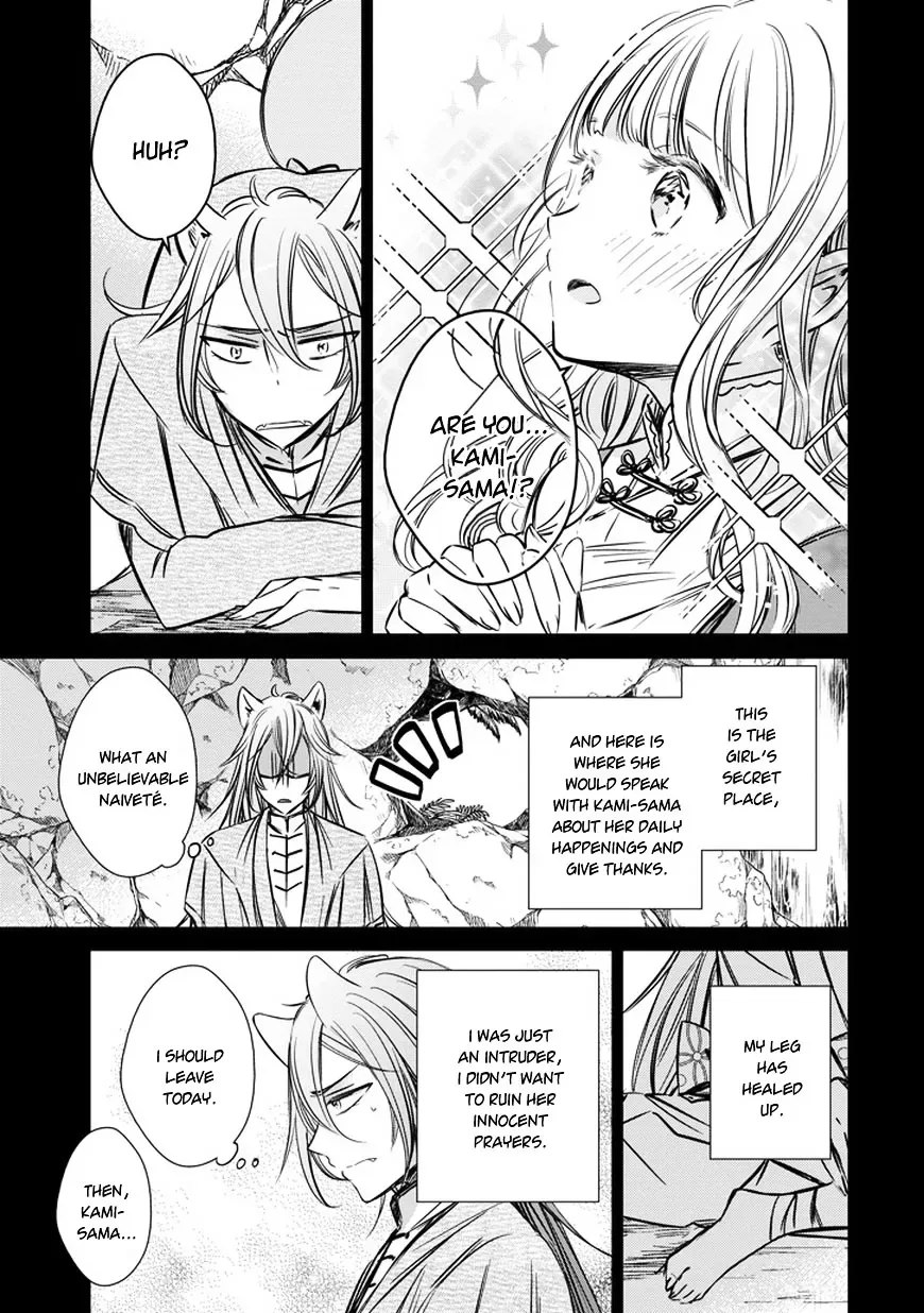 Majo no Shinzou Chapter 34 page 11