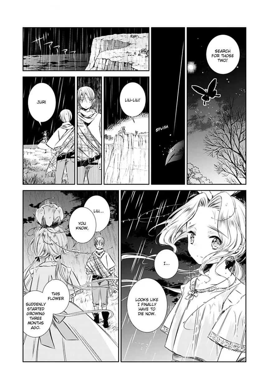 Majo no Shinzou Chapter 4 page 20