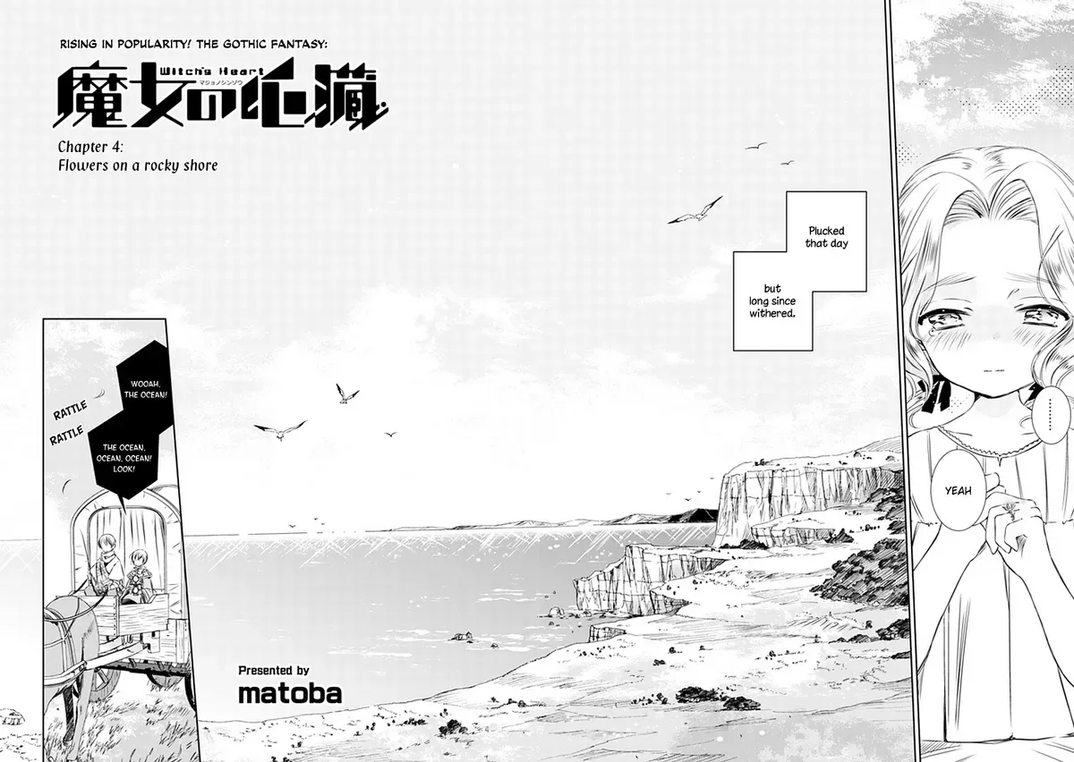 Majo no Shinzou Chapter 4 page 3