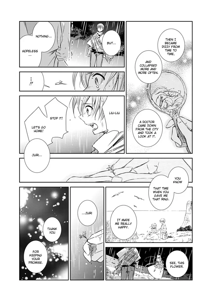 Majo no Shinzou Chapter 4 page 21