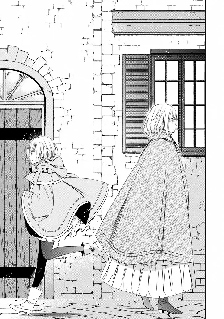 Majo no Shinzou Chapter 40 page 17