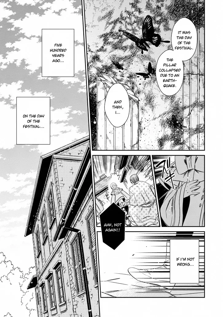 Majo no Shinzou Chapter 40 page 23