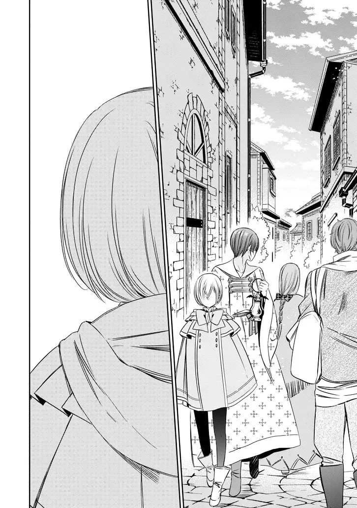 Majo no Shinzou Chapter 40 page 12