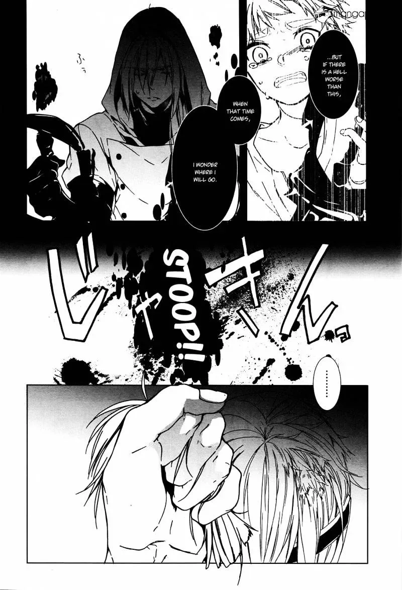 Majo no Shinzou Chapter 41 page 7