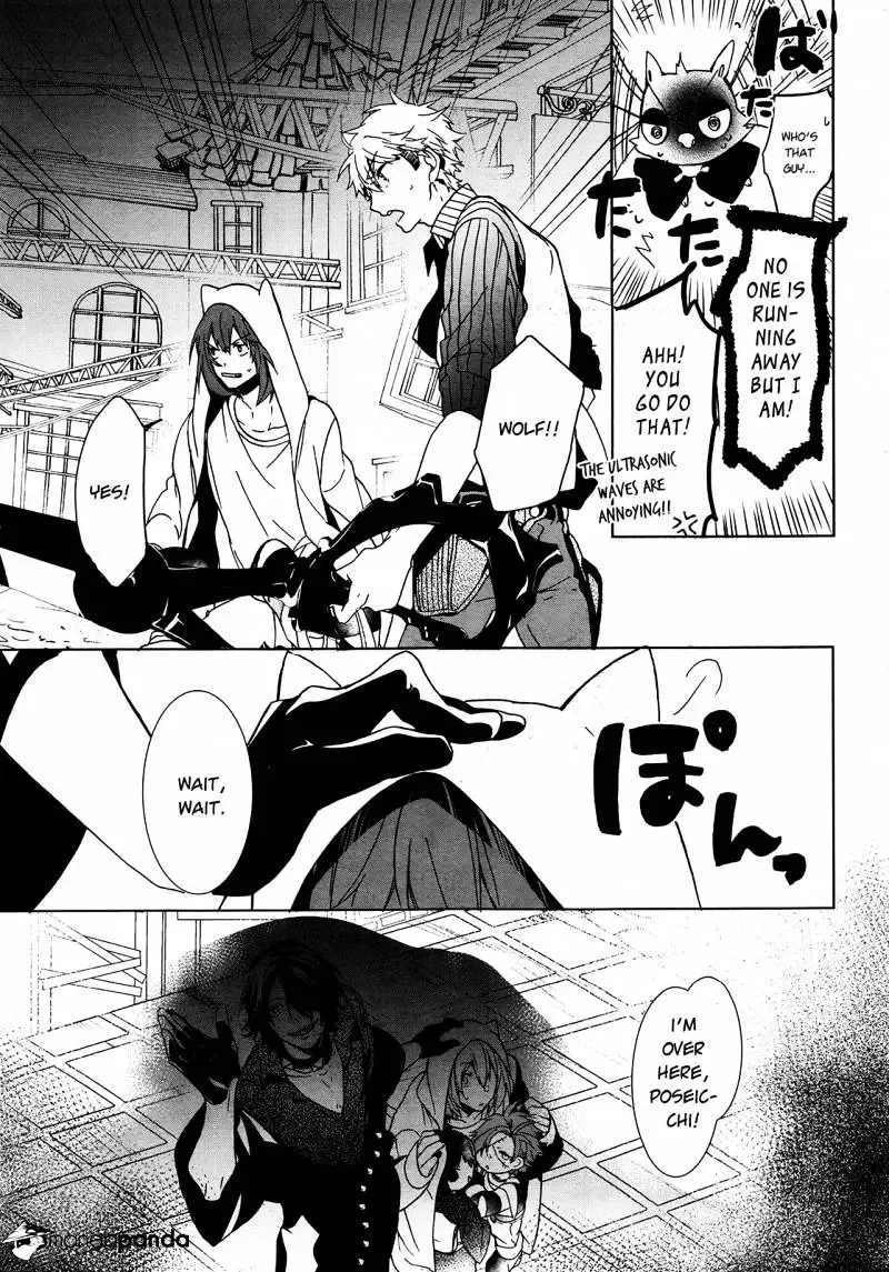 Majo no Shinzou Chapter 41 page 18