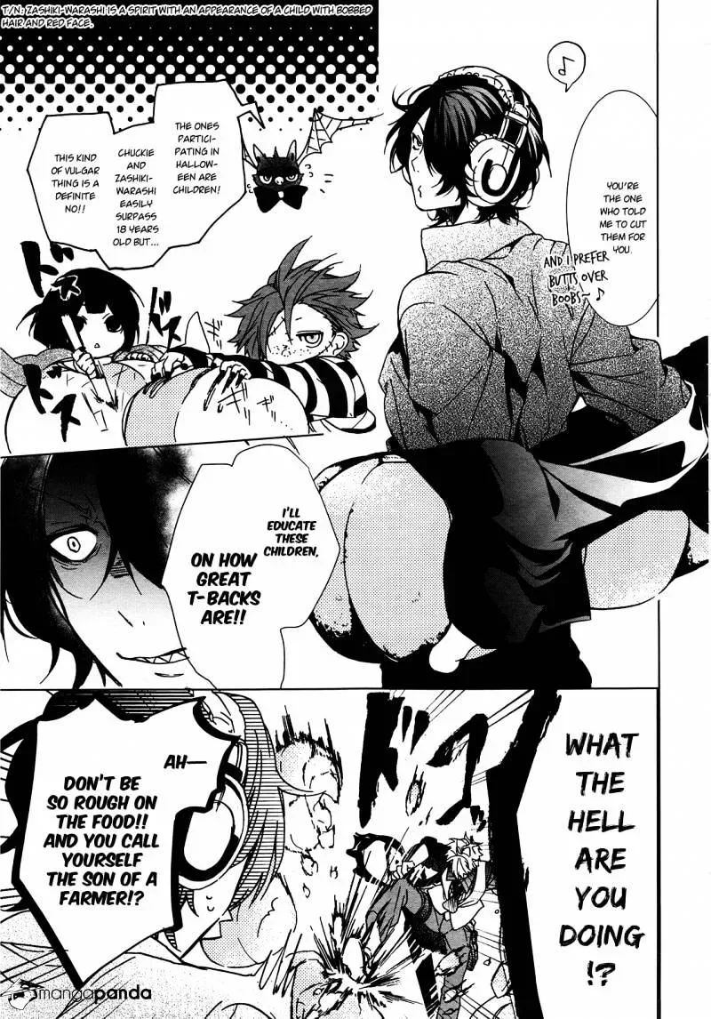 Majo no Shinzou Chapter 41 page 12