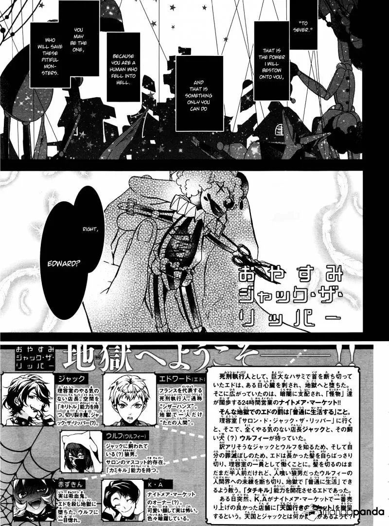 Majo no Shinzou Chapter 41 page 1
