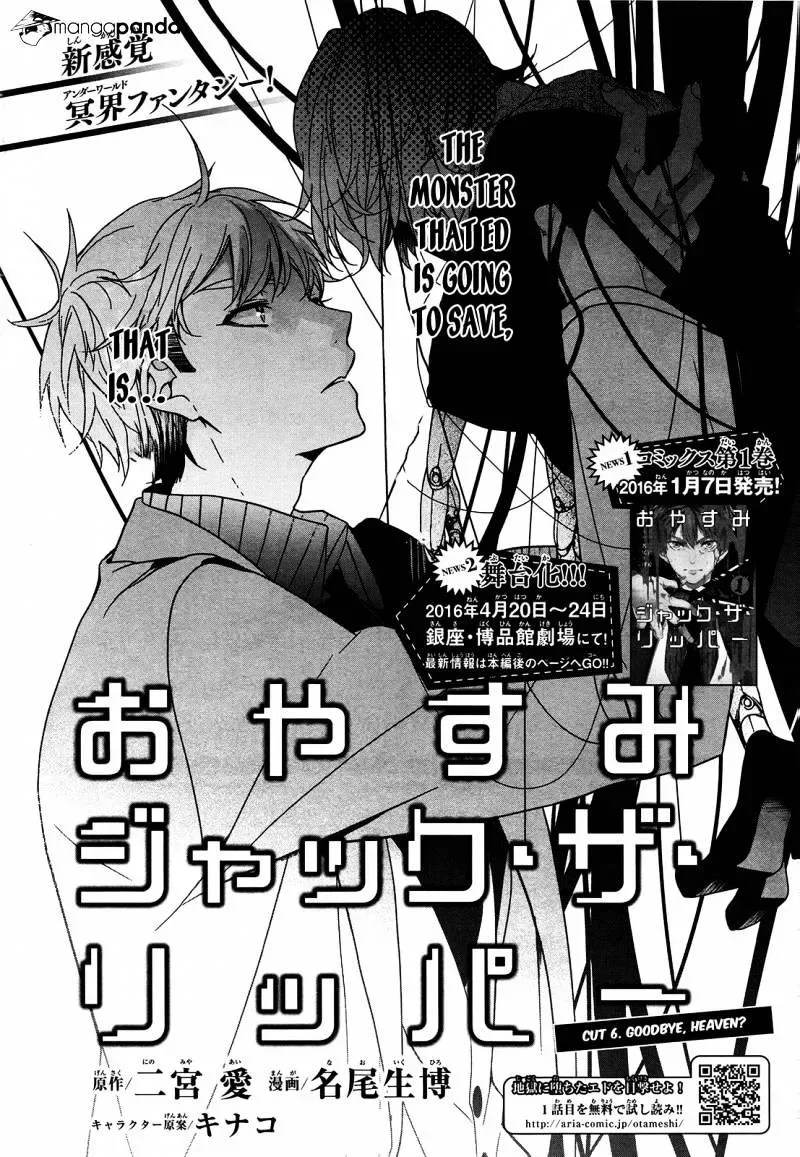 Majo no Shinzou Chapter 41 page 2