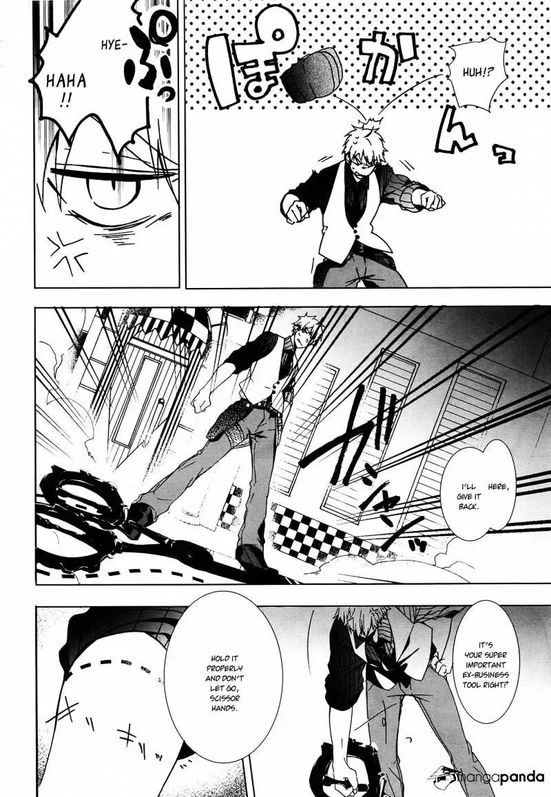 Majo no Shinzou Chapter 41 page 23