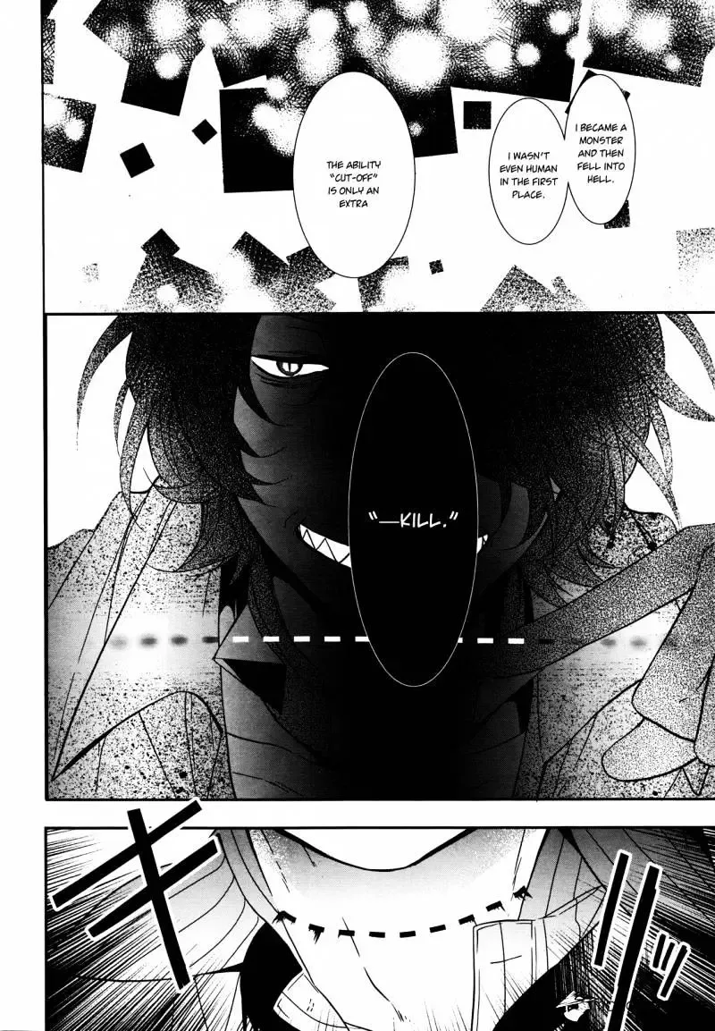 Majo no Shinzou Chapter 41 page 27