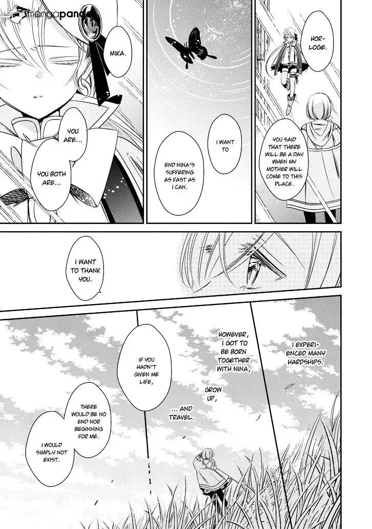 Majo no Shinzou Chapter 42 page 3