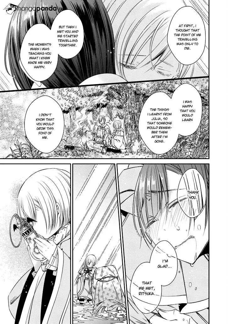 Majo no Shinzou Chapter 42 page 5