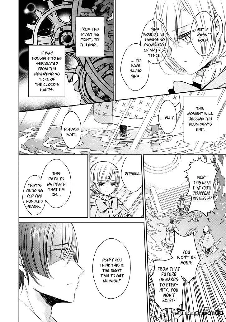 Majo no Shinzou Chapter 42 page 2
