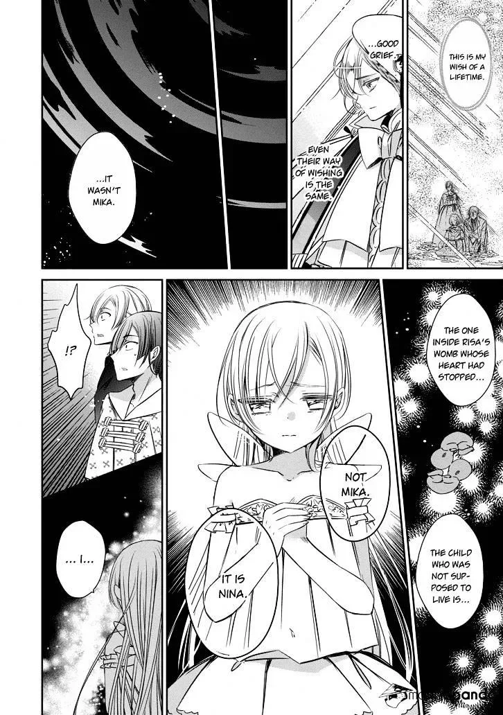 Majo no Shinzou Chapter 42 page 17