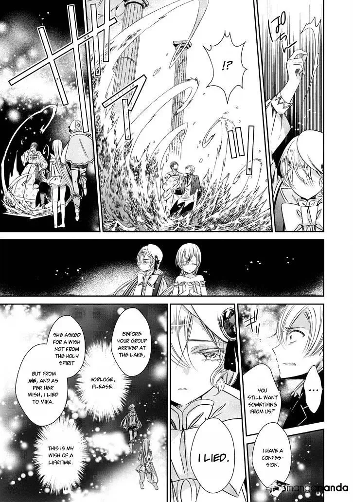 Majo no Shinzou Chapter 42 page 16