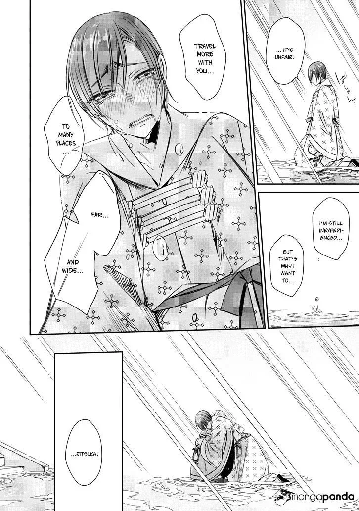 Majo no Shinzou Chapter 42 page 4